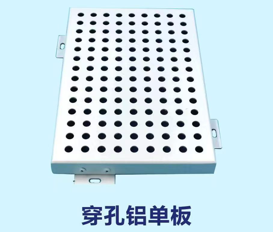 潮州铝单板